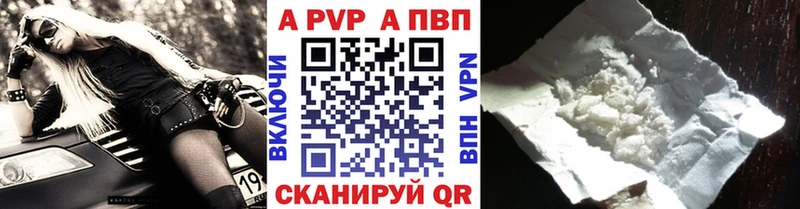 Купить  Королёв  Alfa_PVP СК КРИС 