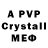 Амфетамин VHQ Phil's Paseo