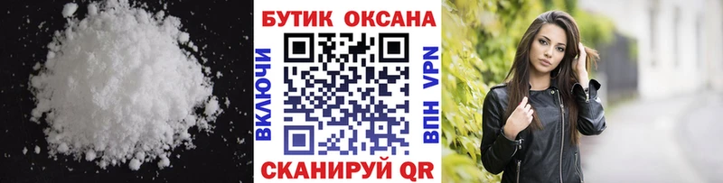 БУТИРАТ BDO  Купить где  Королёв 