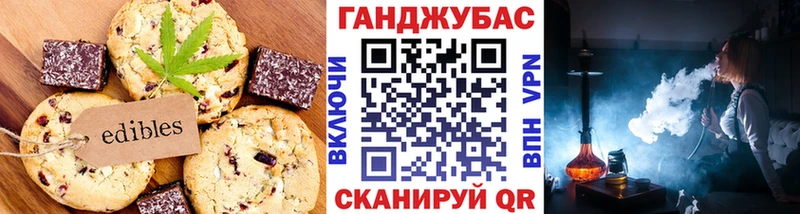 Купить закладки  Королёв  Печенье с ТГК марихуана 