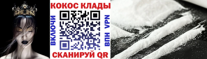 КОКАИН Fish Scale  Купить где  Королёв