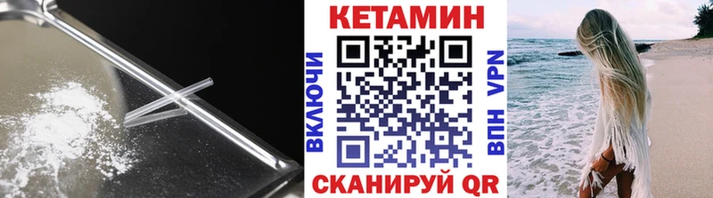 Купить где  Королёв  Кетамин ketamine 