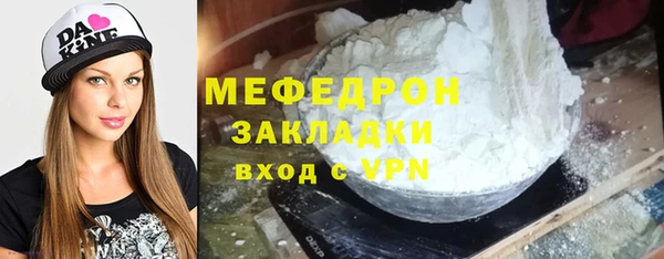 бошки Магас