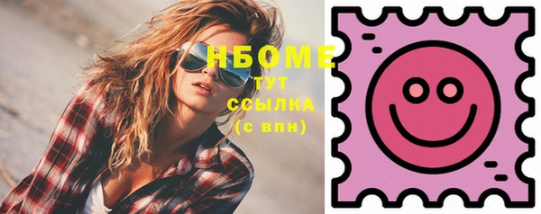 бошки Магас