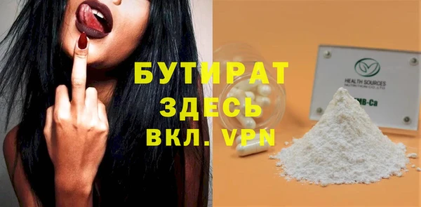 сатива Магадан