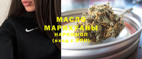 соль ск Майский