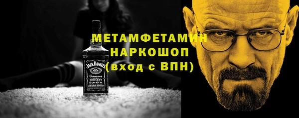 метадон Лихославль