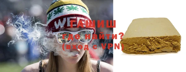 сатива Магадан