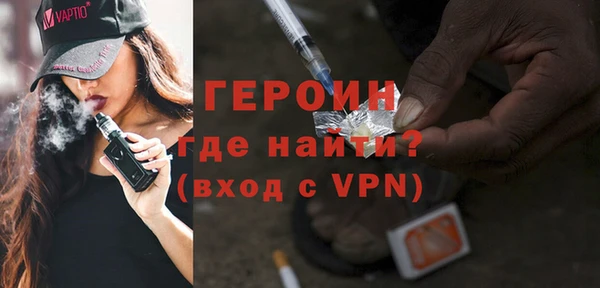 бошки Магас