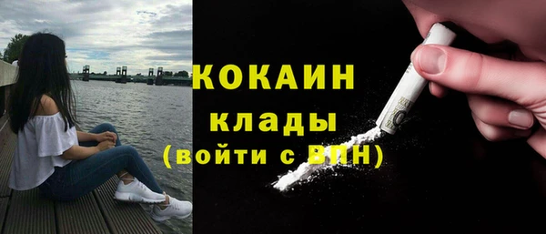 соль ск Майский