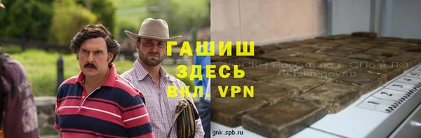 метадон Лихославль