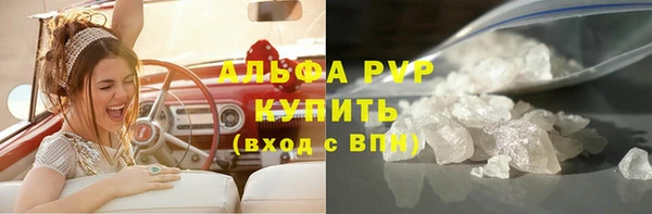 соль ск Майский