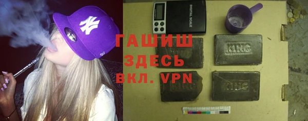 спайс Липки