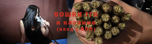 бошки Магас