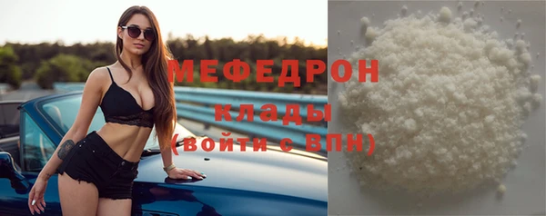 бошки Магас
