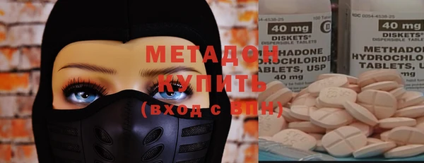 соль ск Майский
