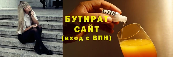 метадон Лихославль
