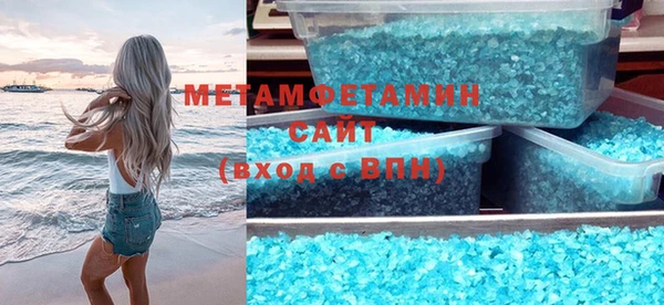 метадон Лихославль