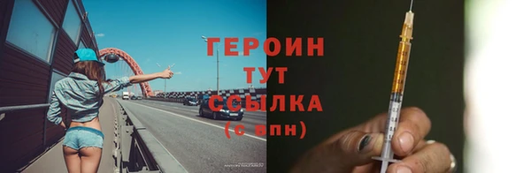 бошки Магас