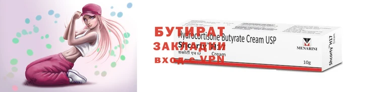 спайс Липки