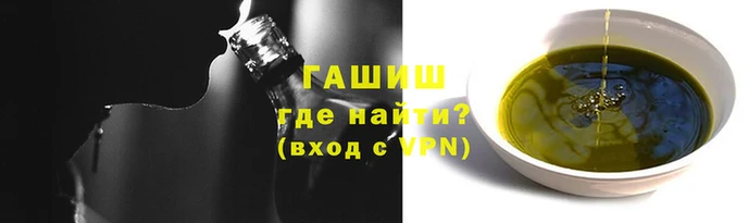 соль ск Майский
