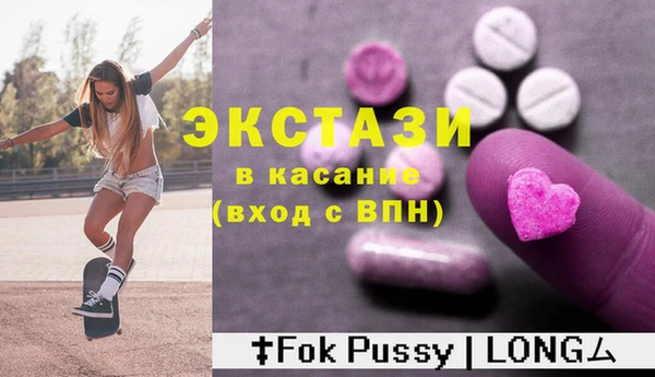 бошки Магас