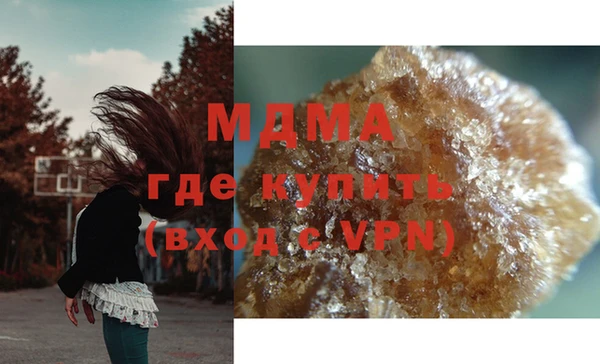 соль ск Майский