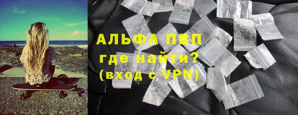 спайс Липки