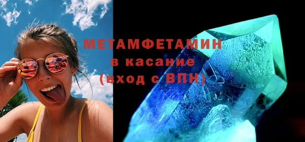 метадон Лихославль