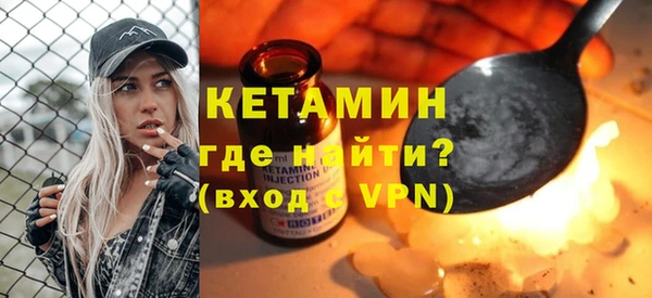 метадон Лихославль
