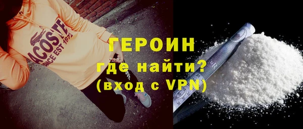 бошки Магас