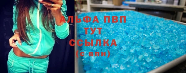 соль ск Майский