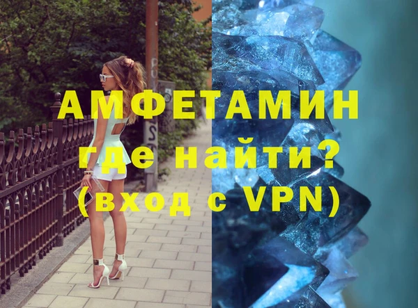 соль ск Майский