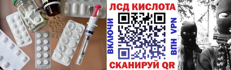 Лсд 25 экстази ecstasy  Купить где  Королёв 