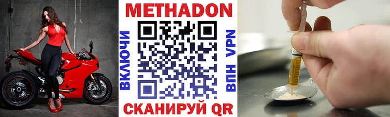 Метадон мёд  Купить закладки  Королёв 
