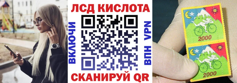 Марки 25I-NBOMe 1500мкг  Купить  Королёв 
